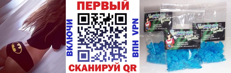 АМФ Premium наркота Севастополь