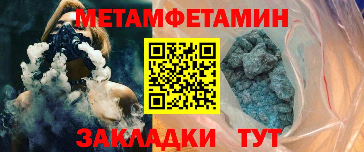 АМФЕТАМИН  АМФЕТАМИН 98%  Вход с VPN  Севастополь 