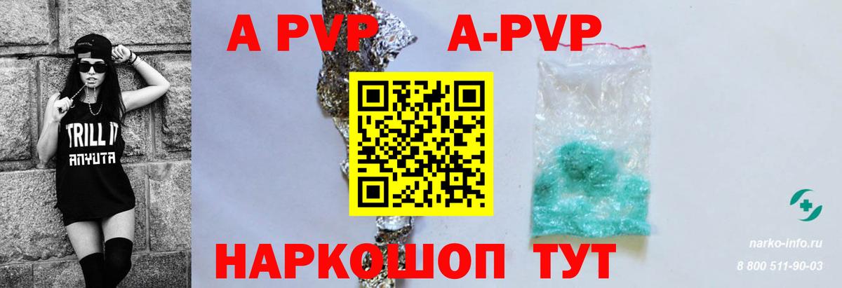 Alfa_PVP крисы CK Севастополь