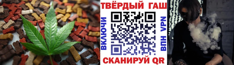 Печенье с ТГК марихуана  Севастополь 