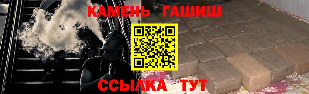 Гашиш убойный  ГАШИШ 40% ТГК  Севастополь 