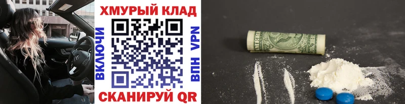 Героин герыч  Севастополь 
