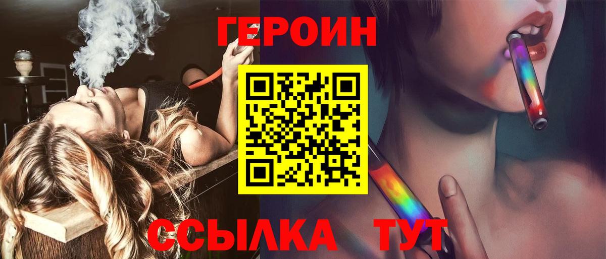 Марихуана  Меф кристаллы  Севастополь  ГАШ  Мефедрон кристаллы  COCAIN 