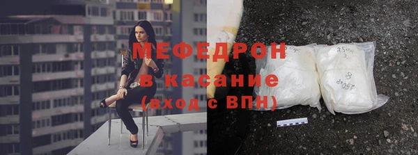 ECSTASY Навашино