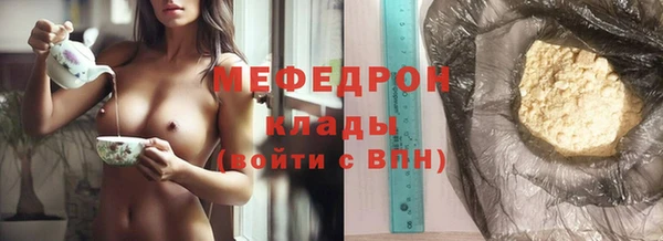 мет Наволоки
