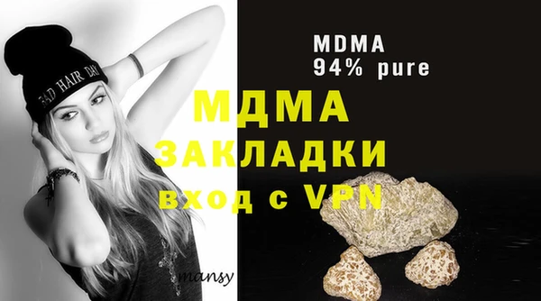 Альфа ПВП Нефтекумск