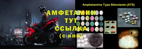 меф Нефтегорск