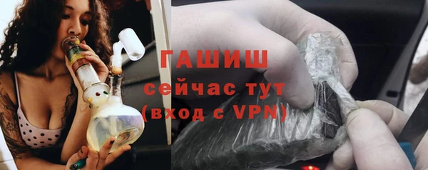 ECSTASY Навашино