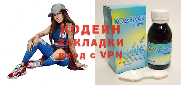 ECSTASY Навашино