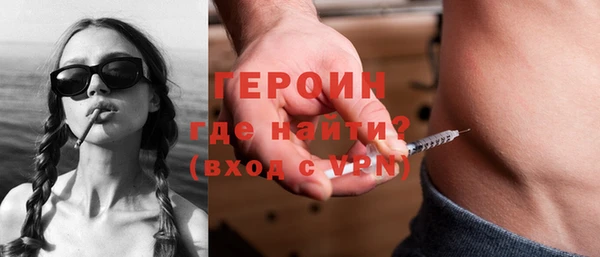 ECSTASY Навашино