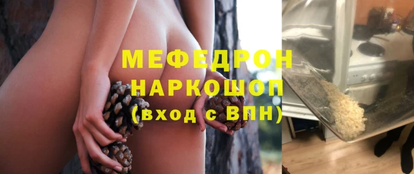мет Наволоки