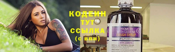 Альфа ПВП Нефтекумск