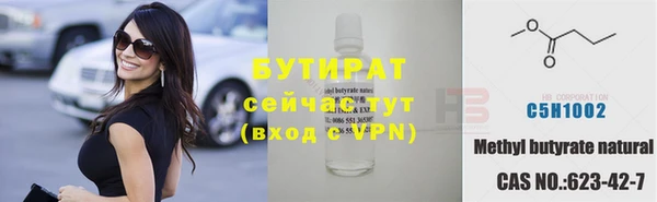 мет Наволоки