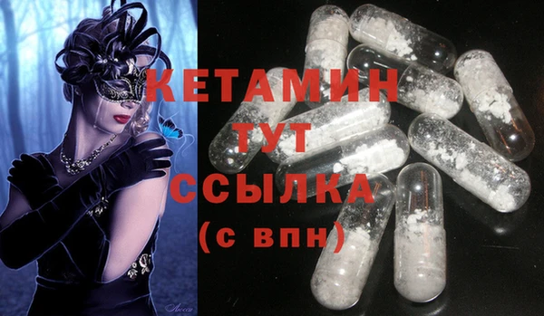 ECSTASY Навашино