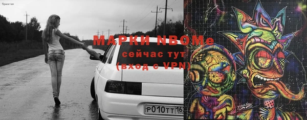 меф Нефтегорск