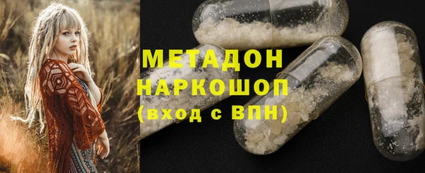 мет Наволоки
