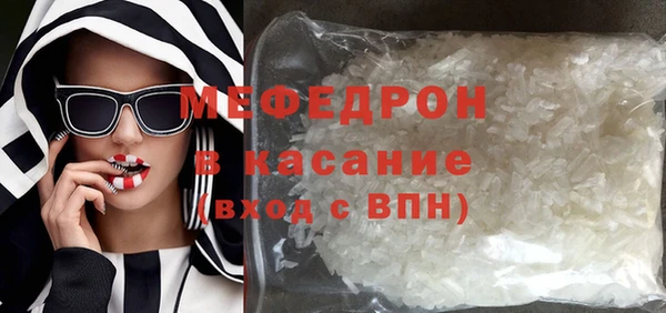 ECSTASY Навашино