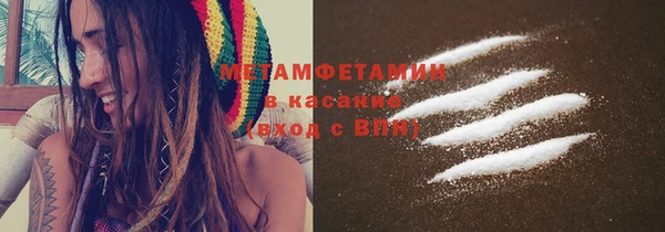 мет Наволоки