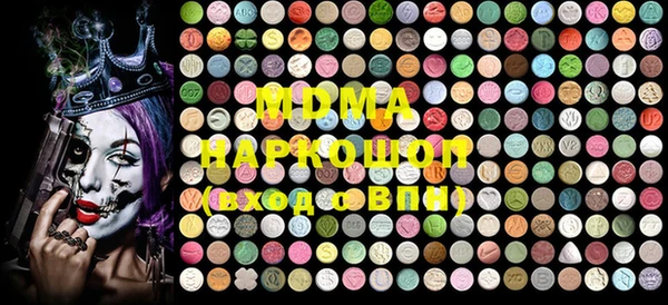 ECSTASY Навашино