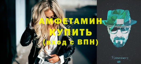 Альфа ПВП Нефтекумск