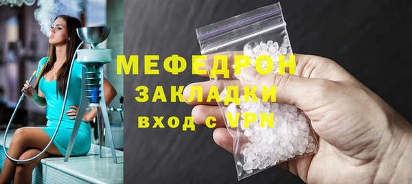 не бодяженный Нея