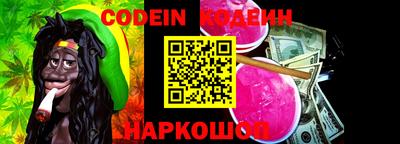 2c-b Азнакаево