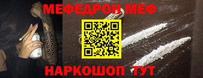 бутик Краснокаменск