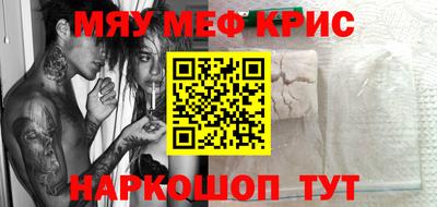 бутик Краснокаменск