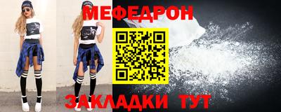 mix Краснознаменск