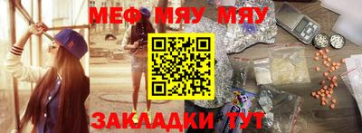 бутик Краснокаменск