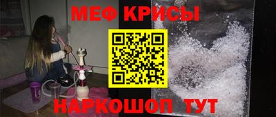 спайс Абинск