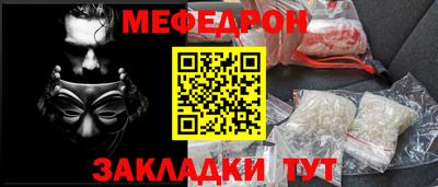 бутик Краснокаменск