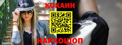 бутик Краснокаменск