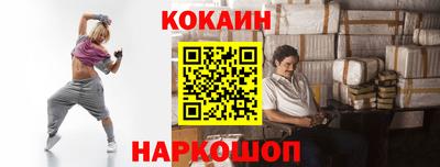 бутик Краснокаменск