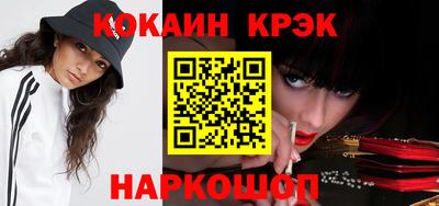 спайс Абинск