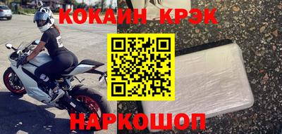 бутик Краснокаменск
