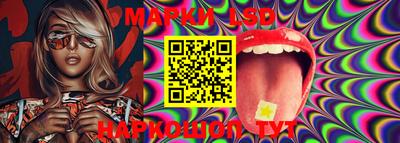 спайс Абинск