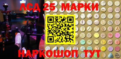 бутик Краснокаменск