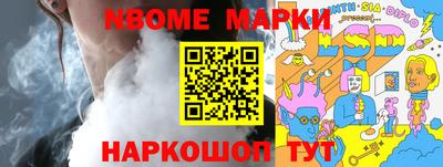 спайс Абинск