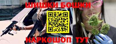 спайс Абинск