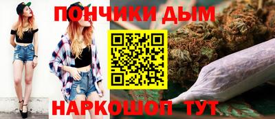 спайс Абинск