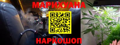 2c-b Азнакаево