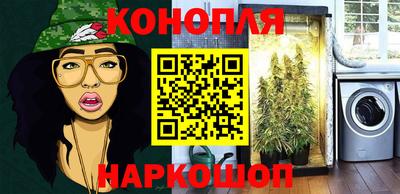 бутик Краснокаменск