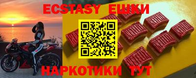 бутик Краснокаменск