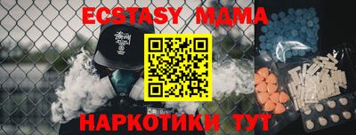 apvp Краснодар