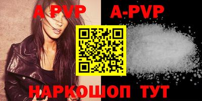 2c-b Азнакаево