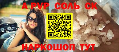 бутик Краснокаменск