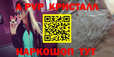 дурь Абакан