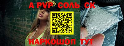 apvp Краснодар