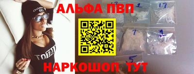 спайс Абинск